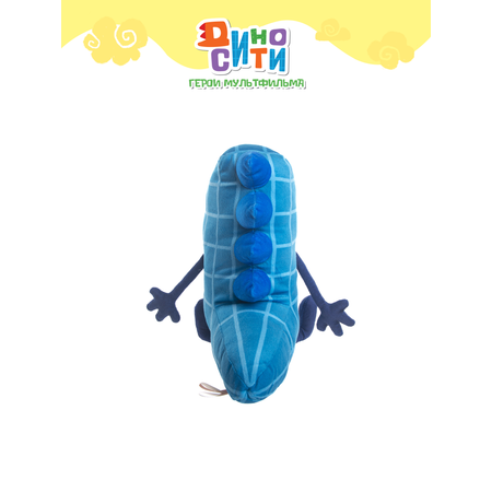 Игрушка мягкая Диносити