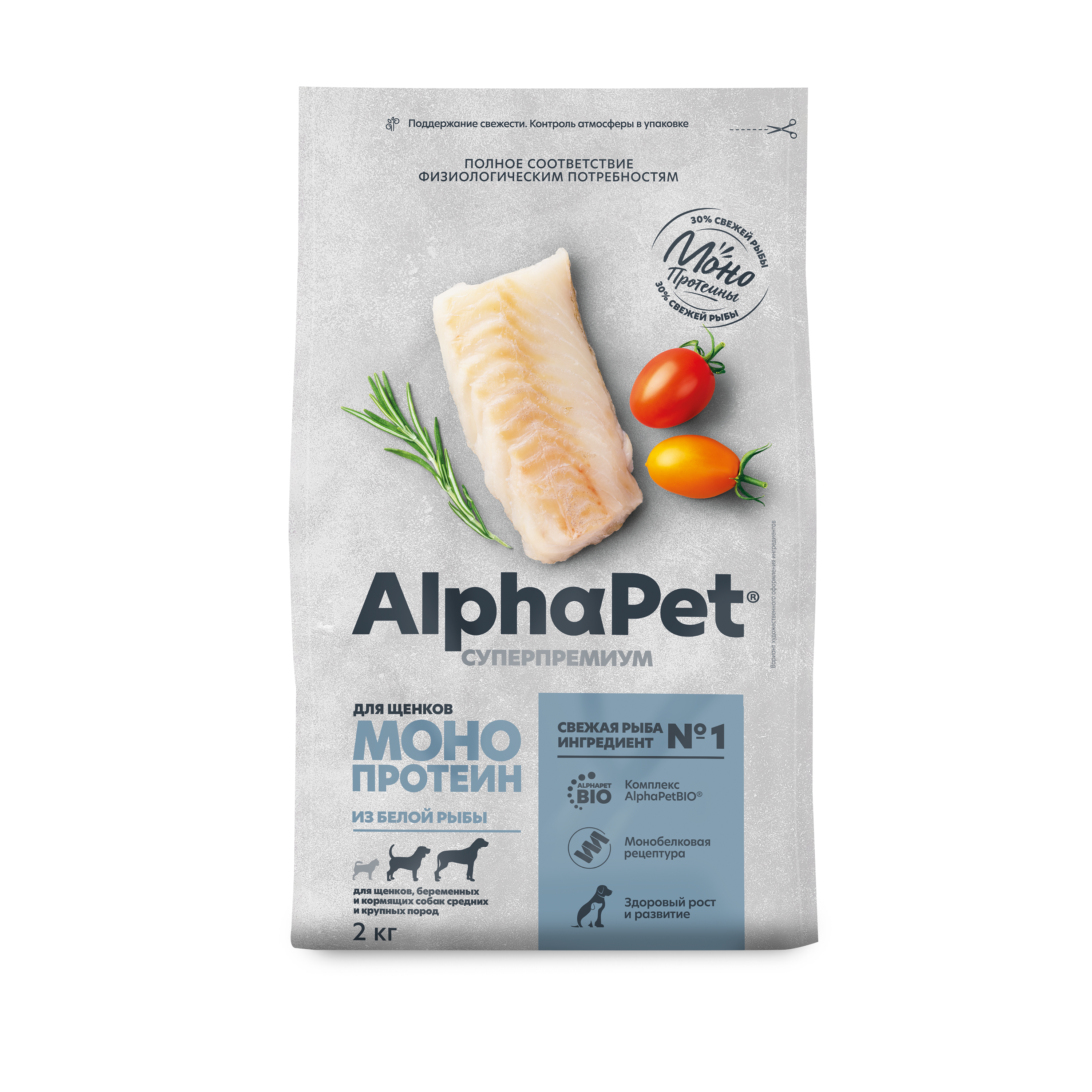 Сухой корм для собак AlphaPet из белой рыбы - фото 1
