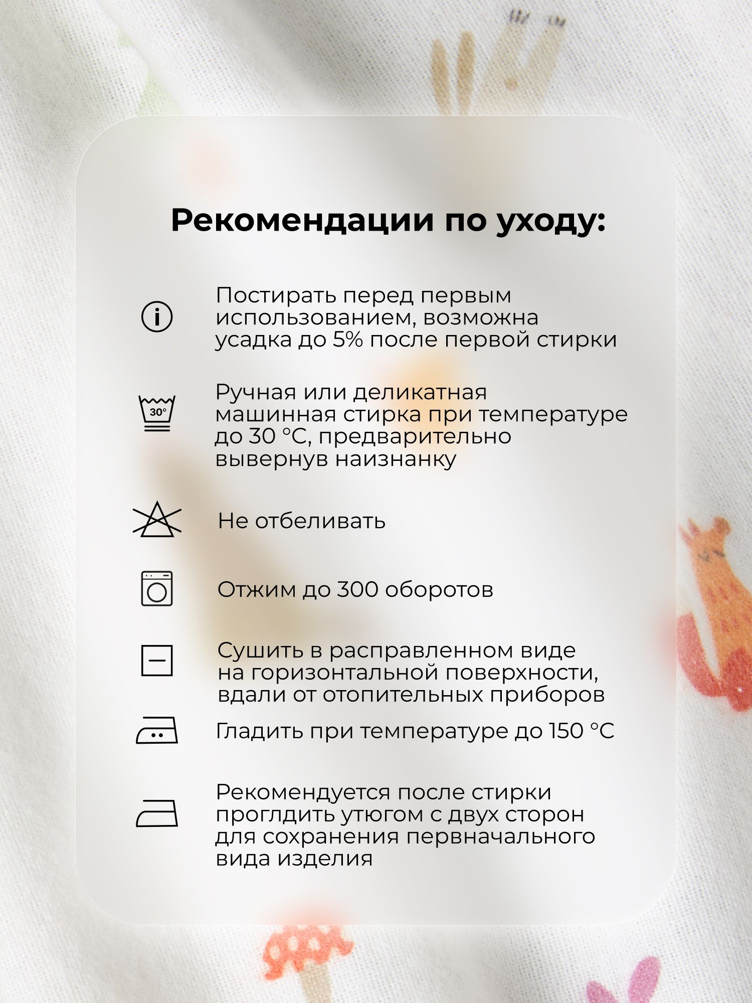 Пелёнка BUBA KIDS Однажды в лесу фланель 95х115 см 1 шт. - фото 9