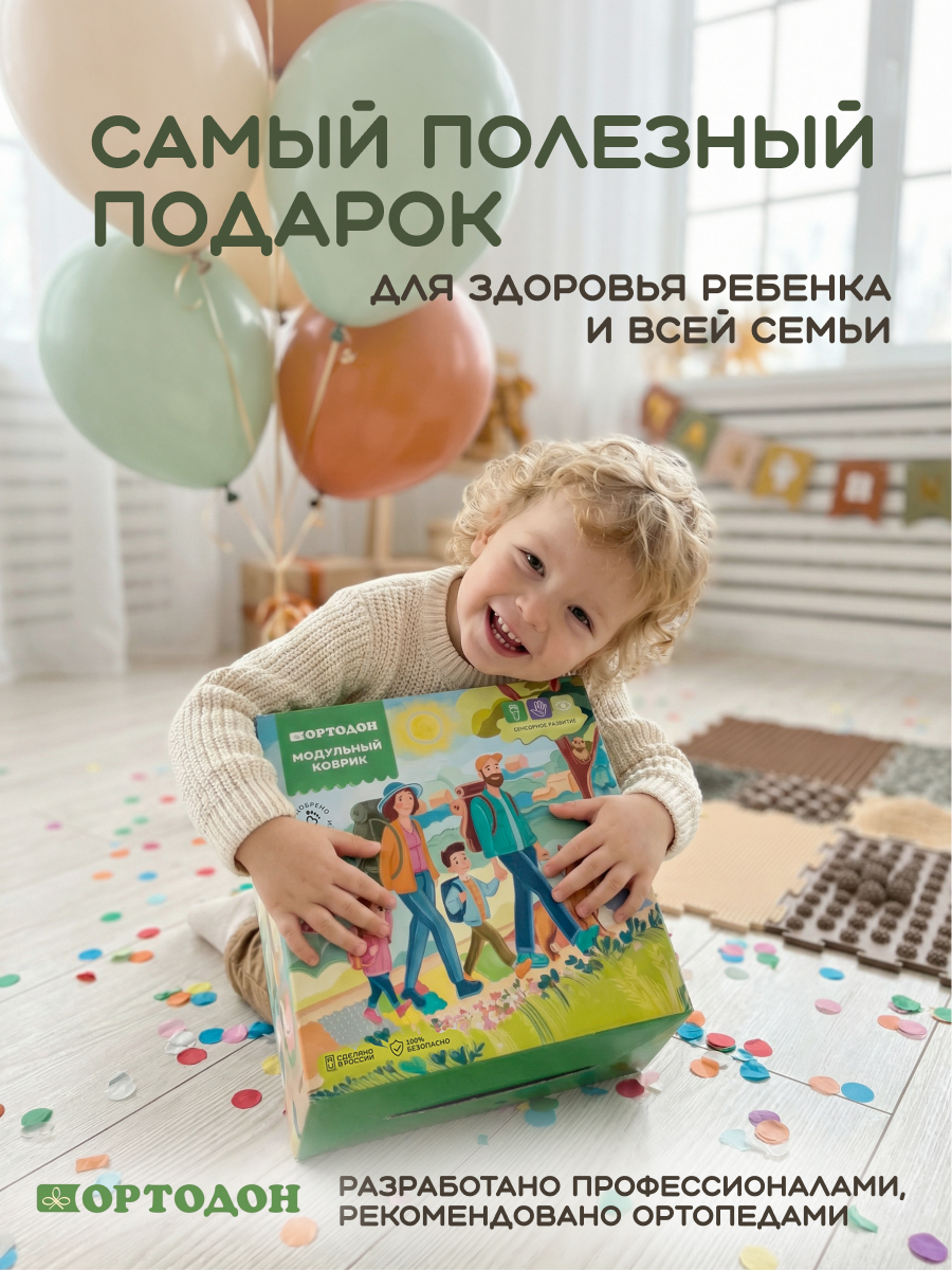 Коврик-пазл Ортодон массажный развивающий 26 x 122 см - фото 17