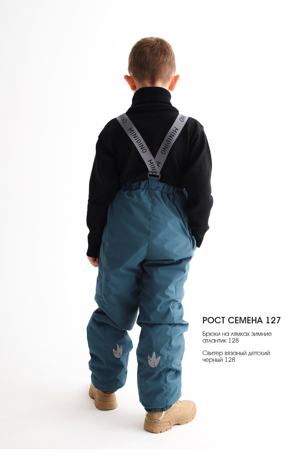 Брюки MINIDINO MDW1-TW003/0Брюки на лямках зимние атлантик - фото 8
