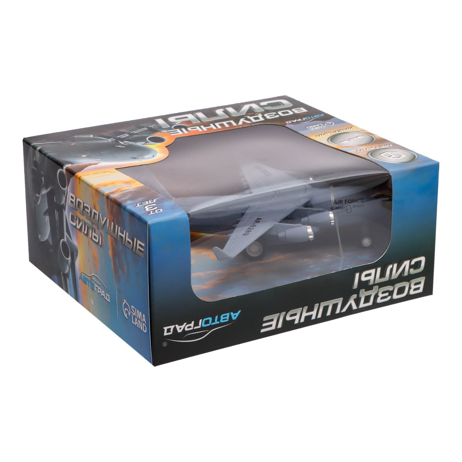 Самолет Автоград 7986154 - фото 5