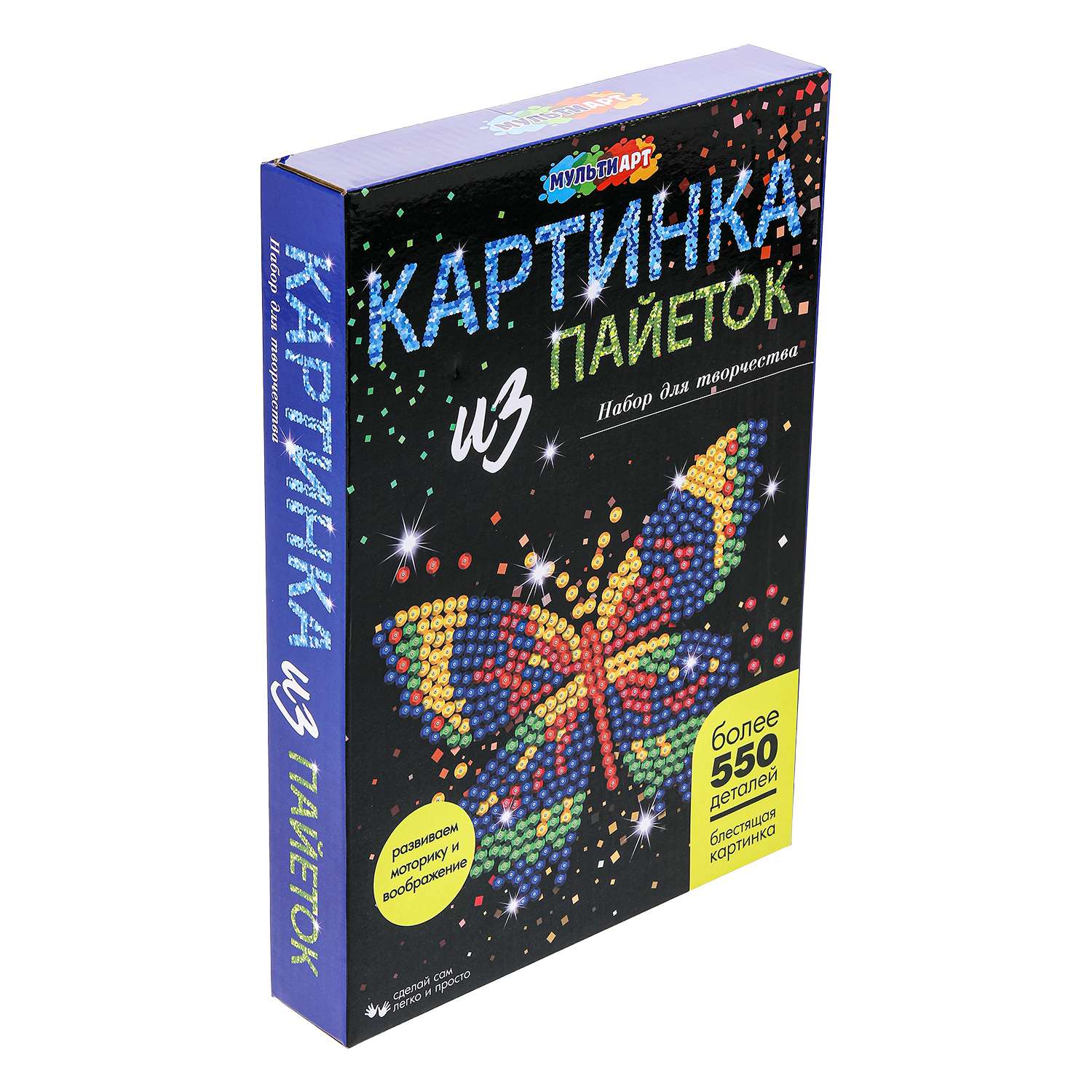 Картина из страз Multiart Бабочка - фото 9