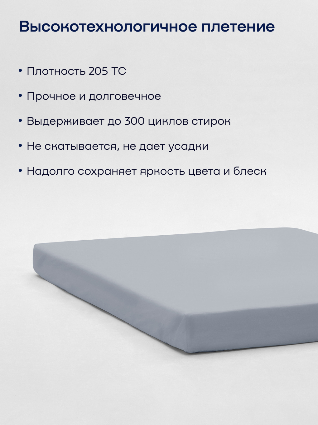 Простыня buyson БайЛив 140 x 200 см на резинке - фото 6