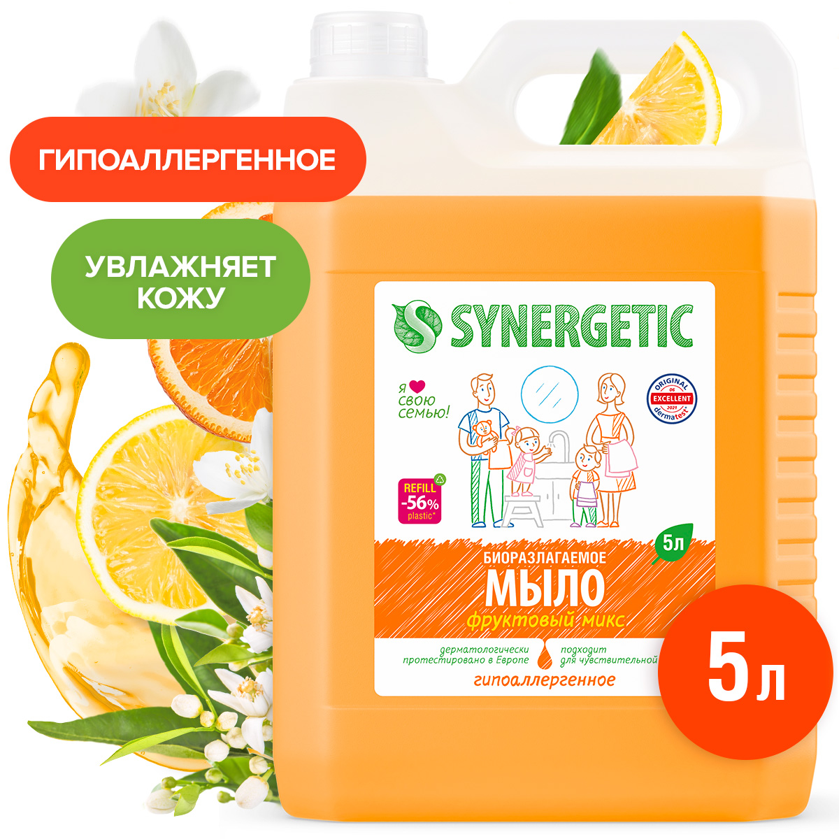 Мыло жидкое Synergetic Фруктовый микс 5.262 г 5000 мл купить по цене ...