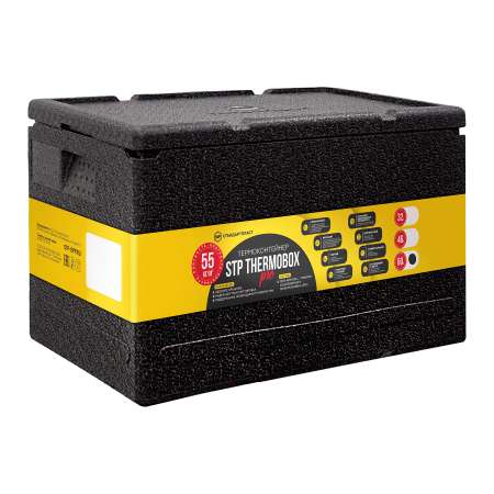Термоконтейнер STP THERMOBOX StP PRO черный 60л