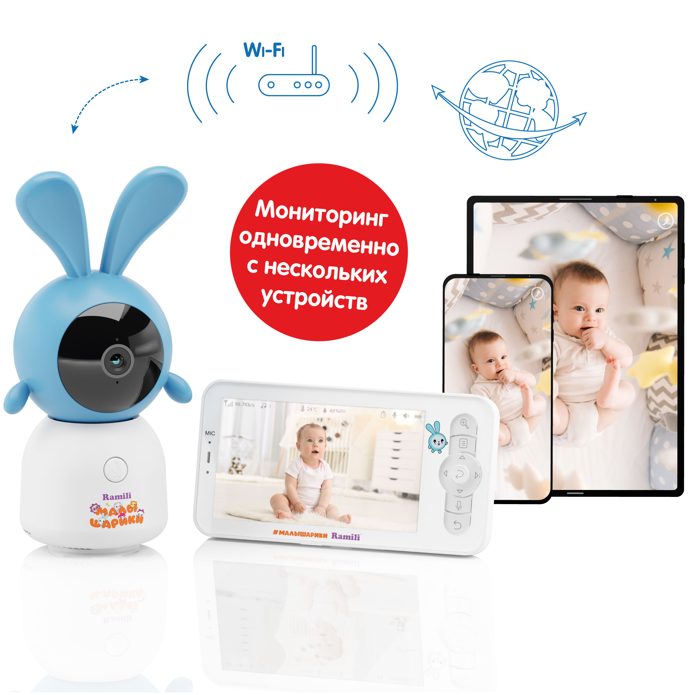 Видеоняня Ramili Baby RV100KROSH Крошик, Малышарики, с креплением - фото 2