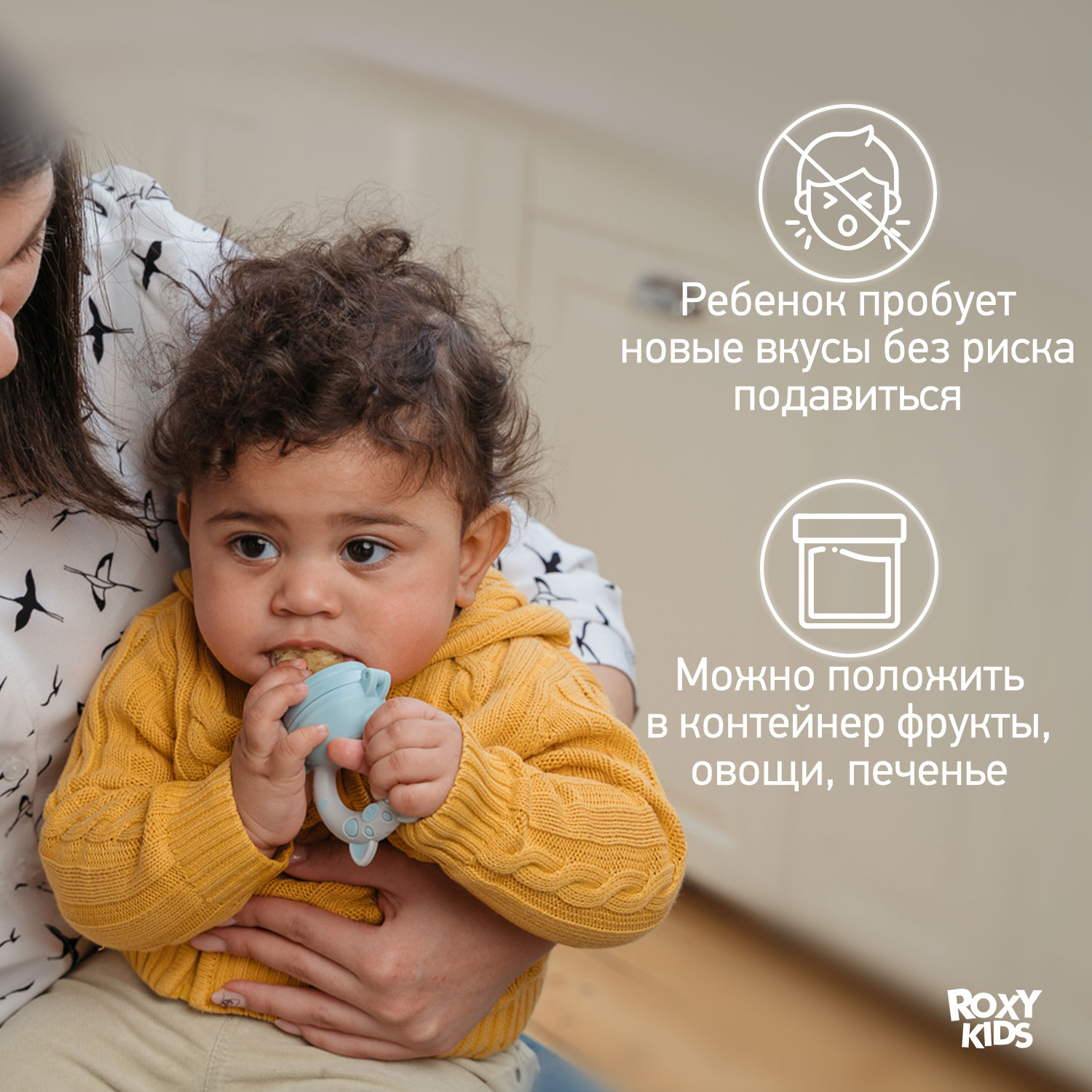 Ниблер ROXY-KIDS - фото 6