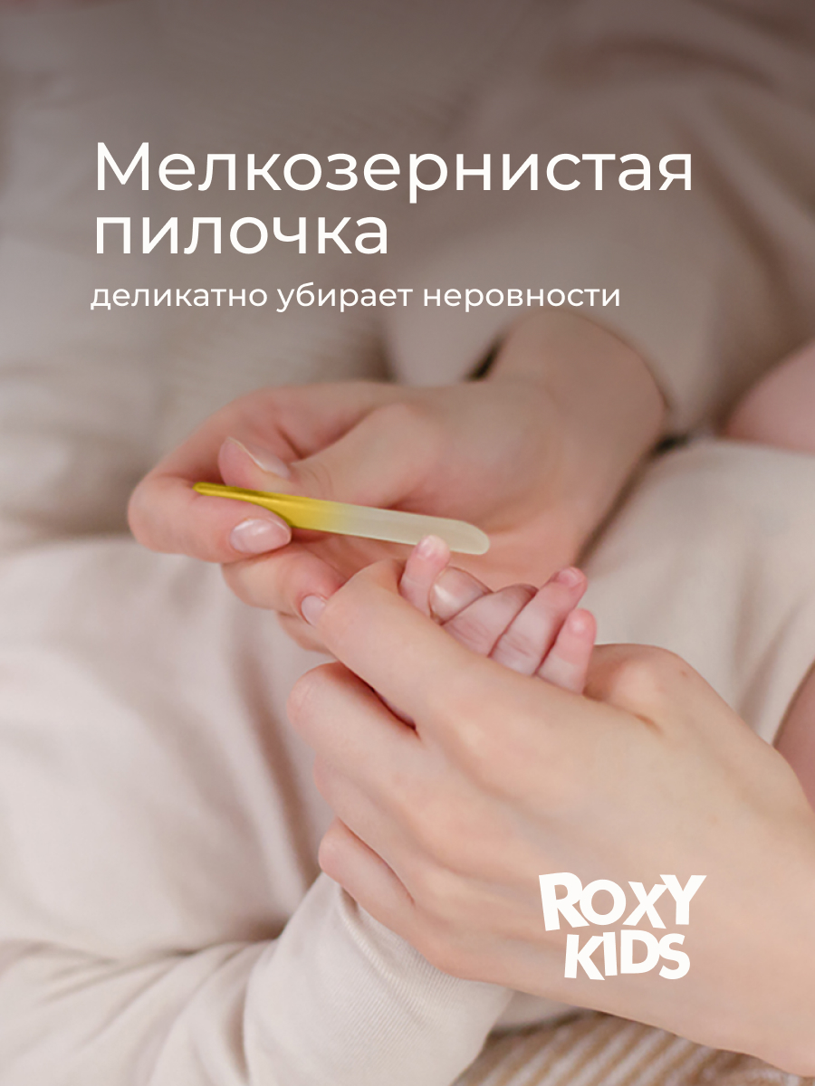 Маникюрный набор ROXY-KIDS - фото 5