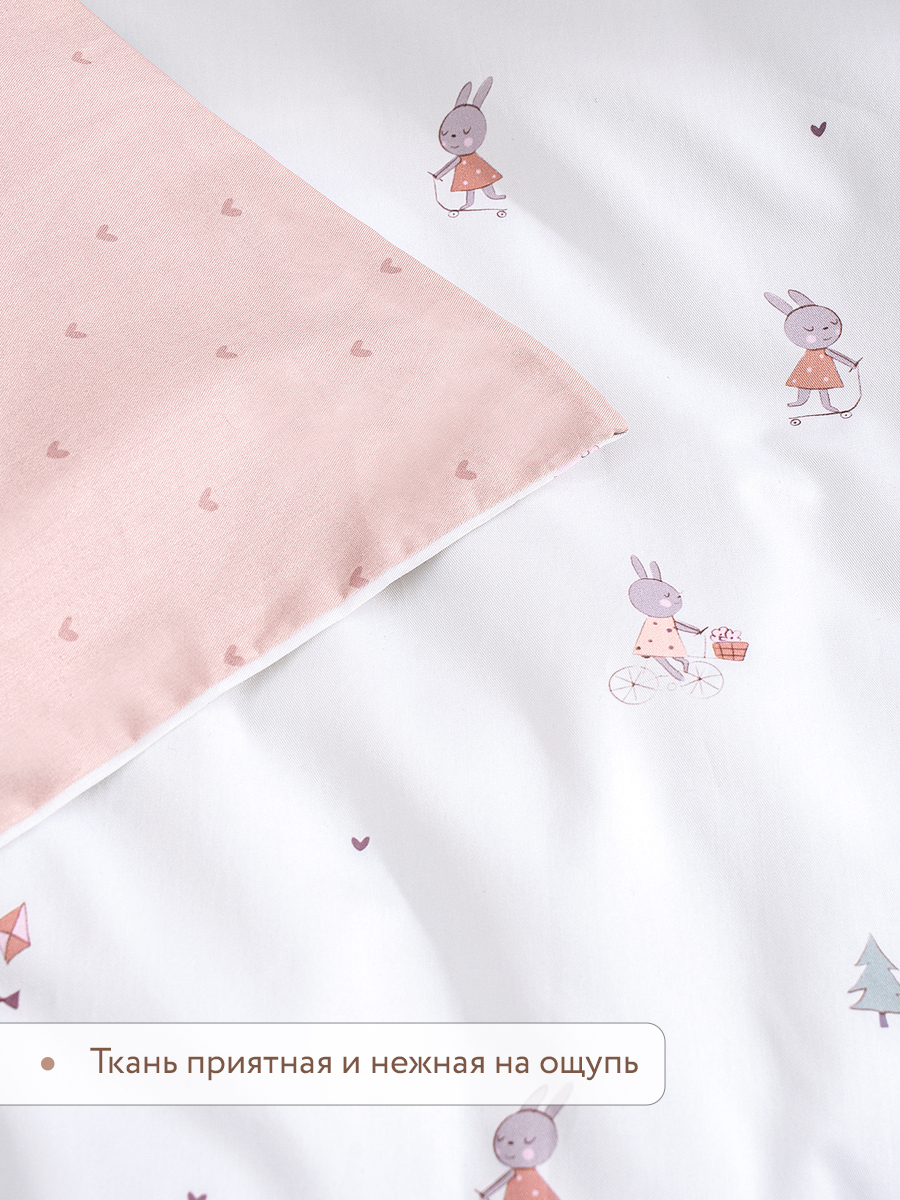 Комплект постельного белья Perina Bunnies детский 3 предм. - фото 5