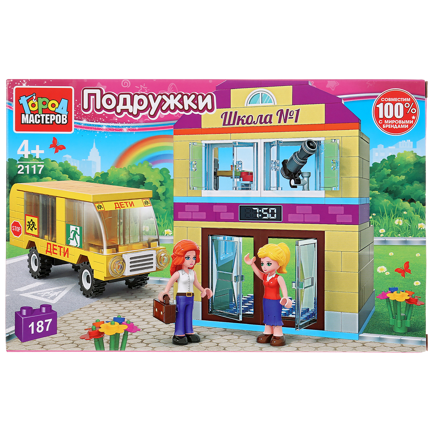 Конструктор Город мастеров сборная игровая модель - фото 1