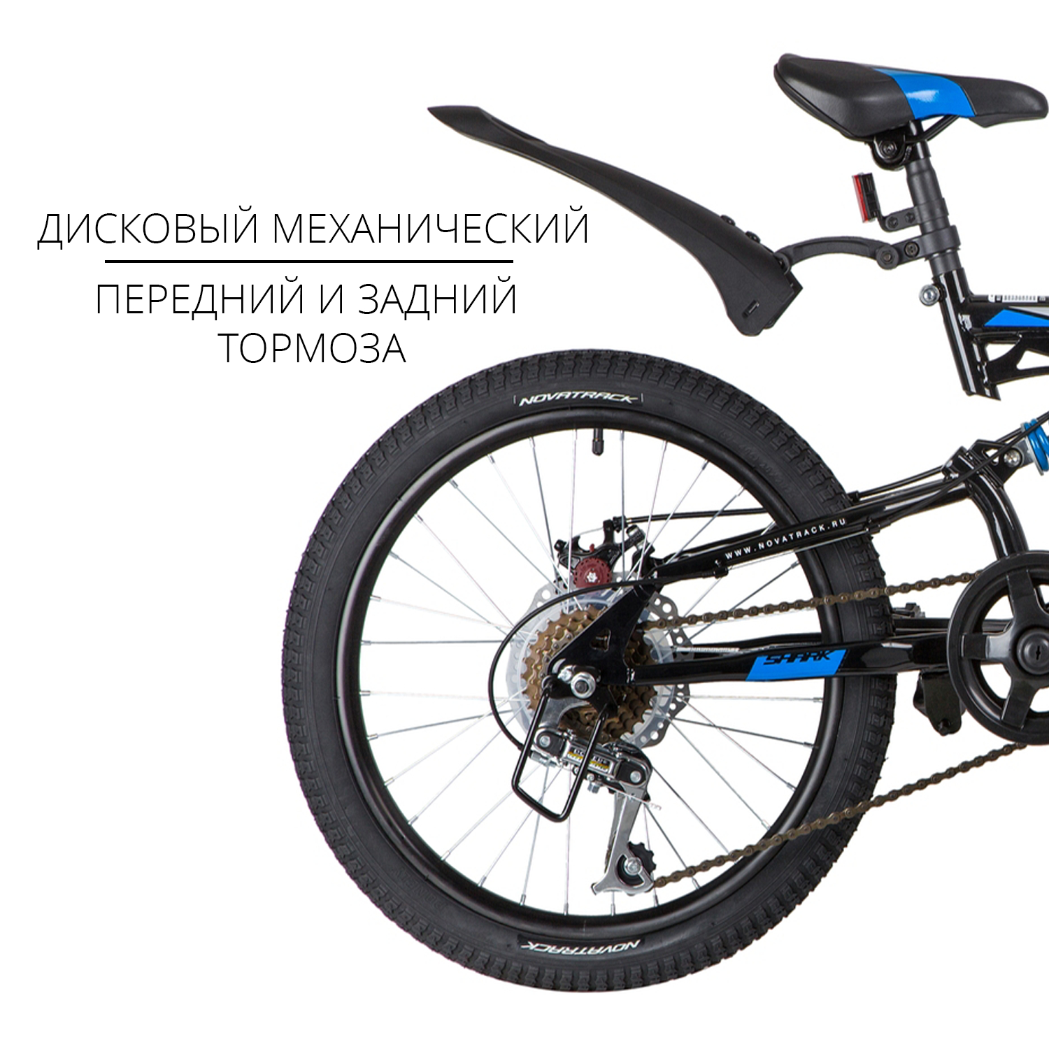 Двухколесный велосипед Novatrack 20 дюймов - фото 5