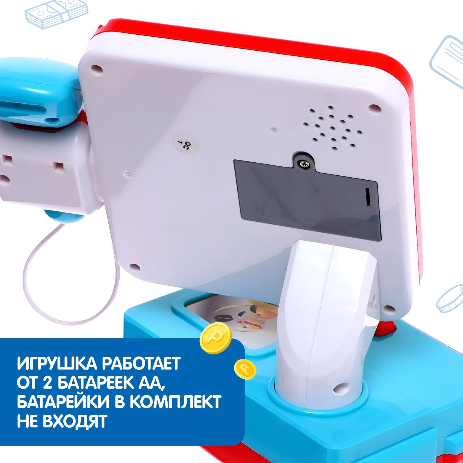 Игровой набор Zabiaka - фото 5