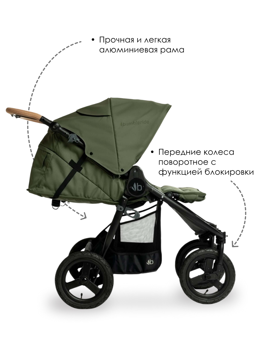 Коляска прогулочная Bumbleride Indie Twin 2025 / Olive - фото 4