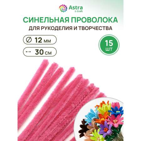 Набор для творчества Astra Craft плетение