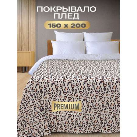 Покрывало Happy Family аллегро 150х200