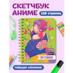 Скетчбук Проф-Пресс блокнот Аниме на гребне. А5 64 лист. 1 шт.