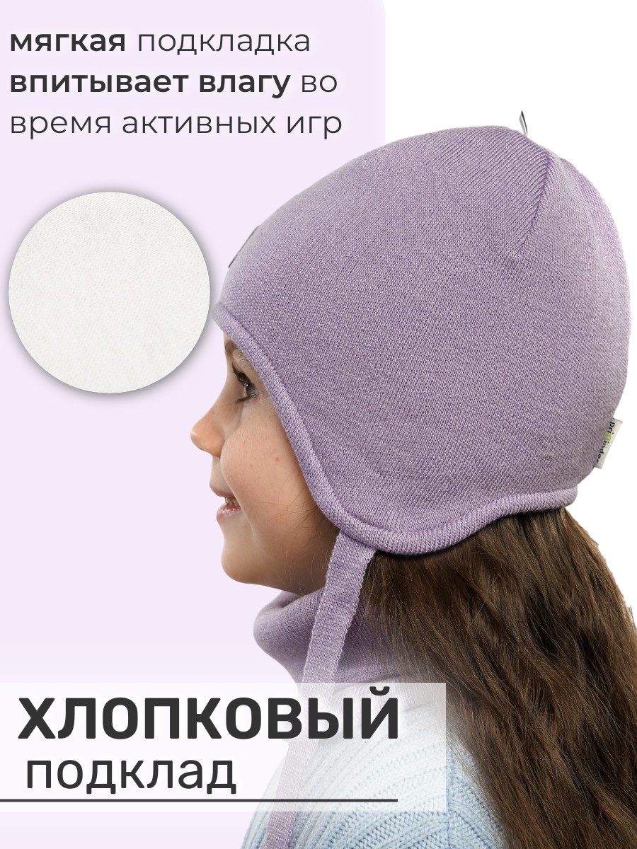 Шапка и снуд ПриКиндер U-Sp232724 Цвет: Сиреневый - фото 7