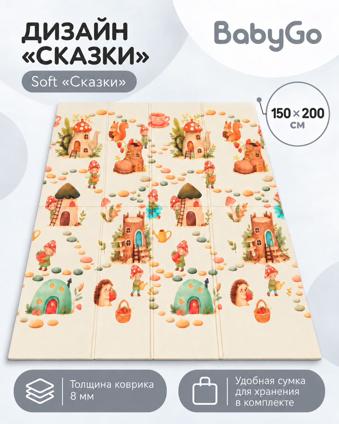 Детский складной коврик BabyGo Soft Forest 150 x 200 см - фото 3