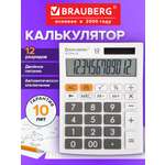 Калькулятор Brauberg