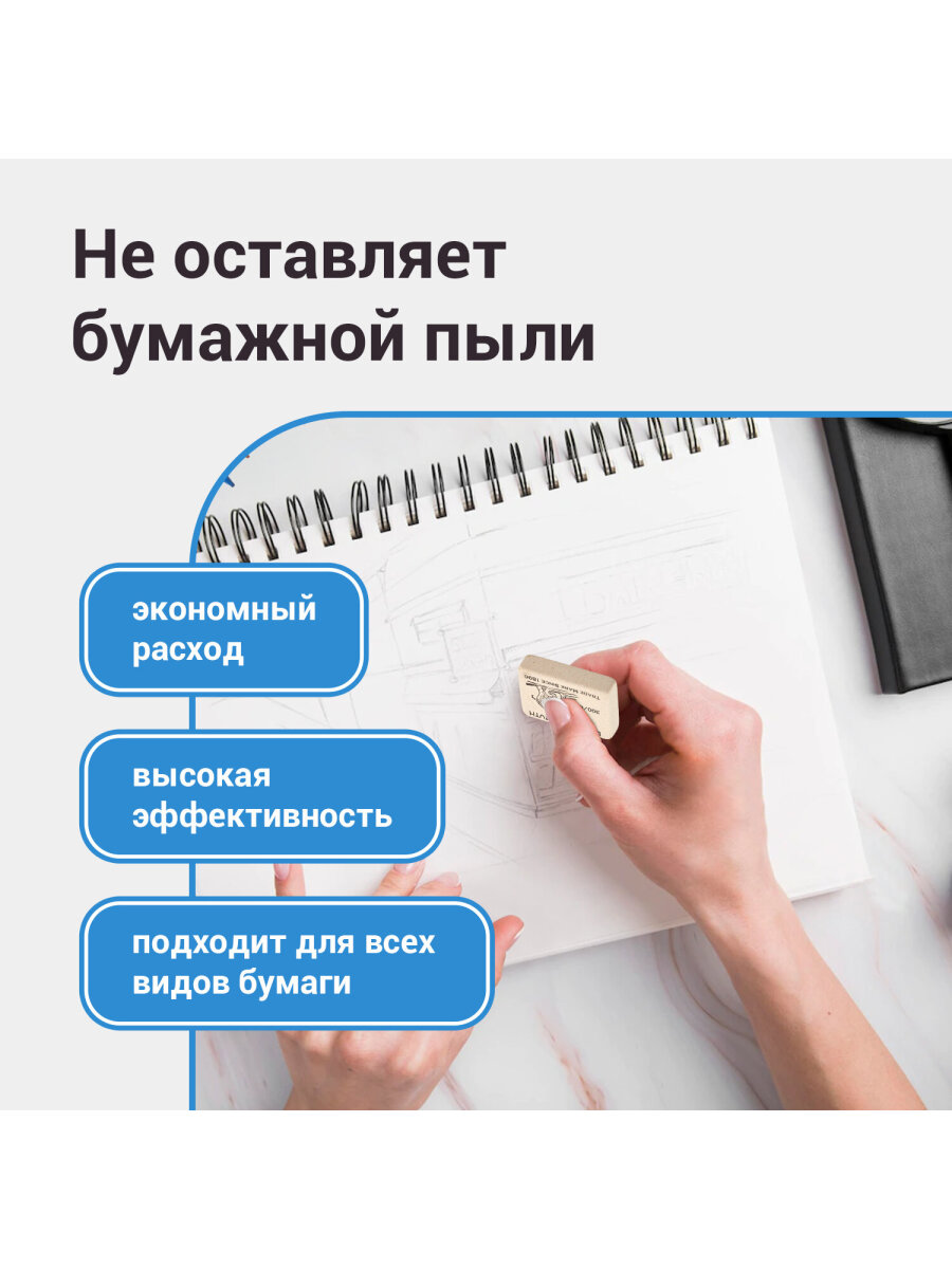 Ластик Koh-I-Noor Слон 4 шт. - фото 2