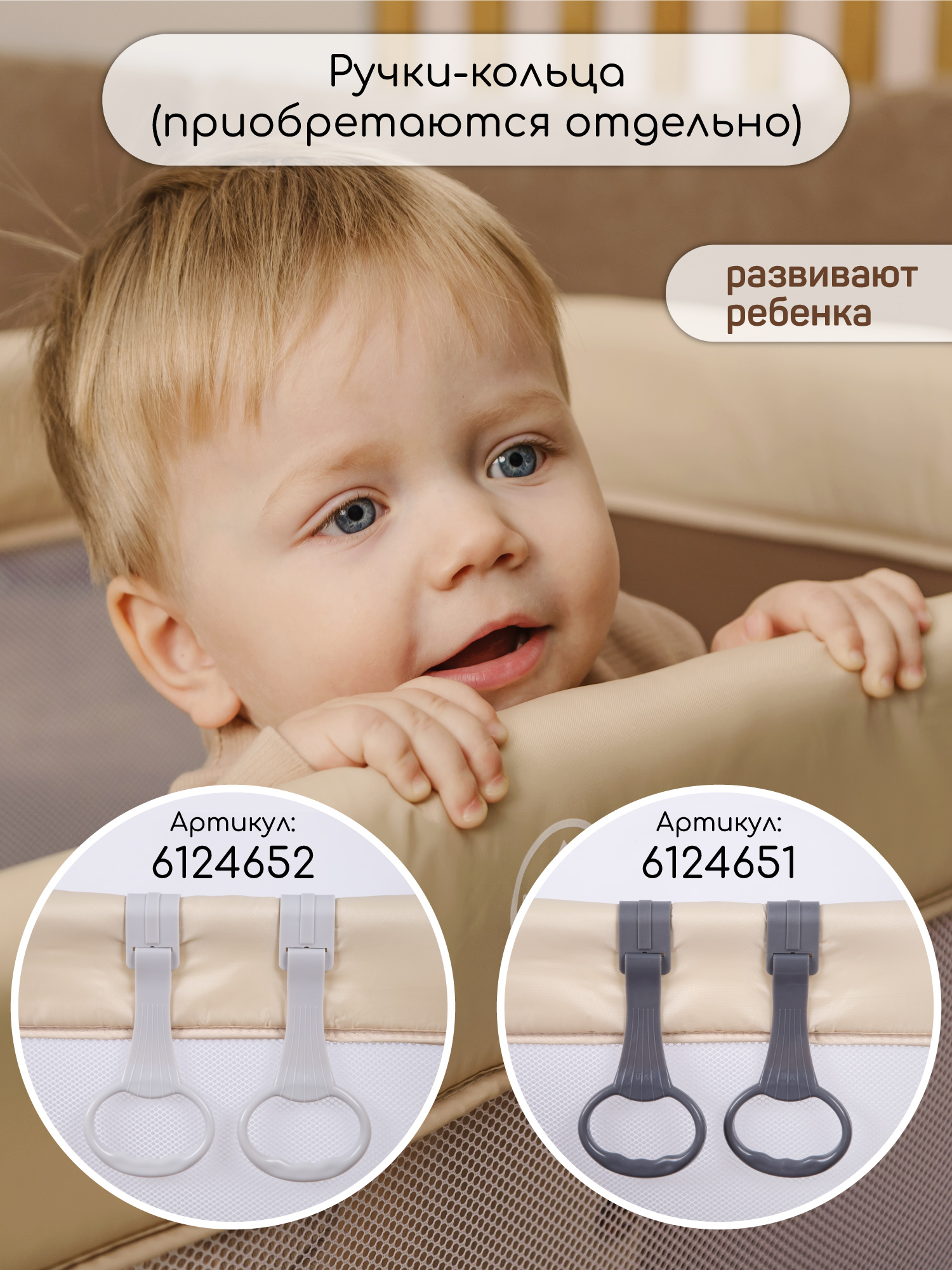 Манеж-кровать AmaroBaby Multiform Smile Friends прямоугольный бежевый AMARO-26MSF-Be - фото 11