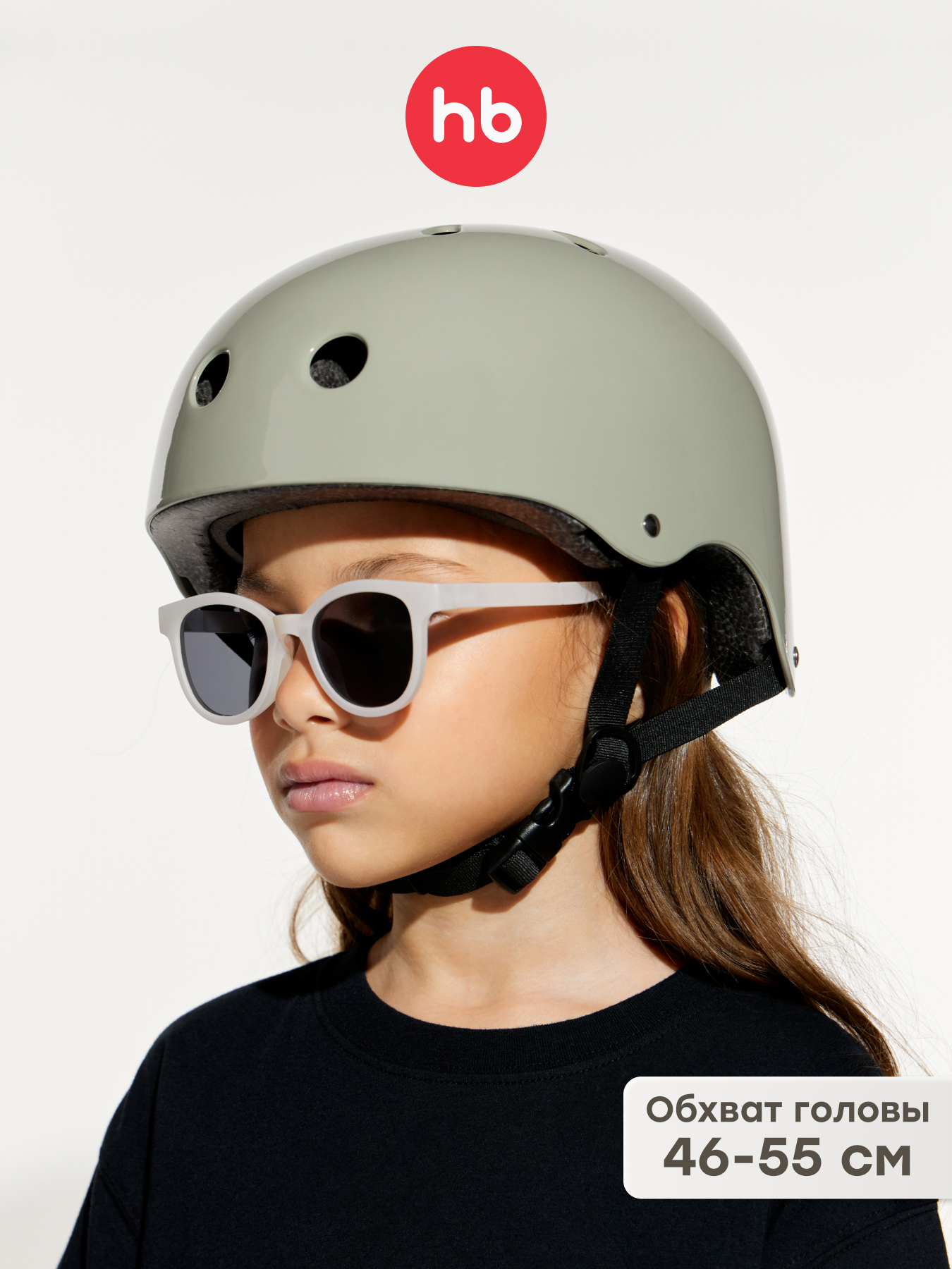 Шлем Happy Baby 46-54 - фото 1