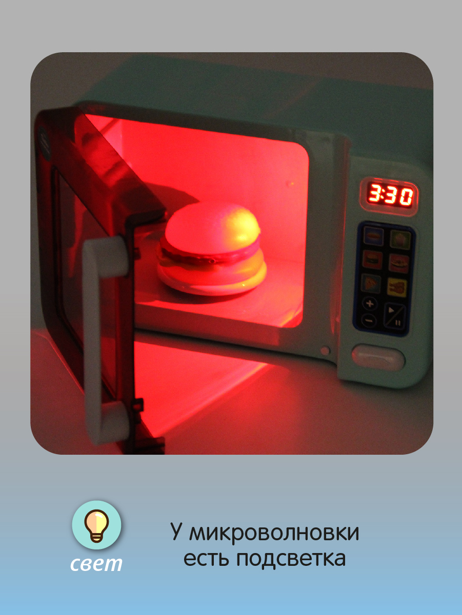 Игрушка Veld Co миксер - фото 3