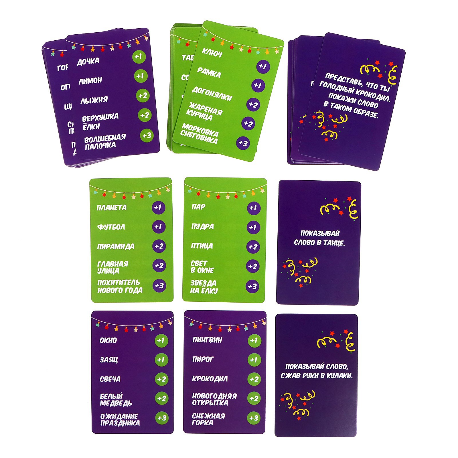 Настольная игра Лас Играс KIDS Новогодний крокодил - фото 4