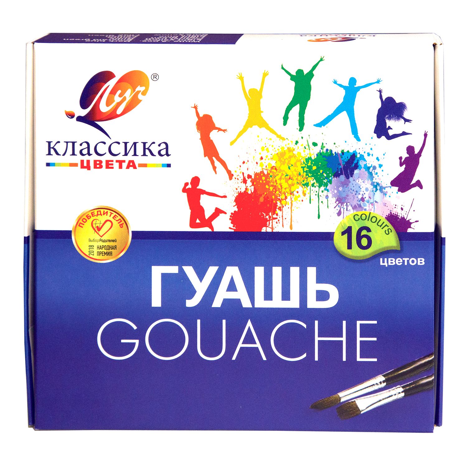 Краски гуашь Луч 16 цв. - фото 1