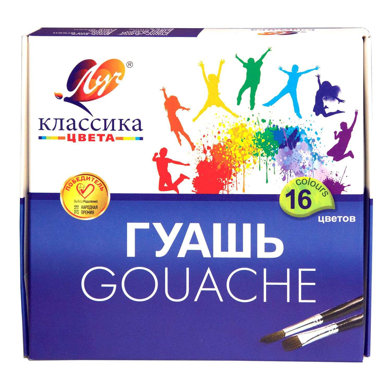 Краски гуашь Луч 16 цв. - фото 1