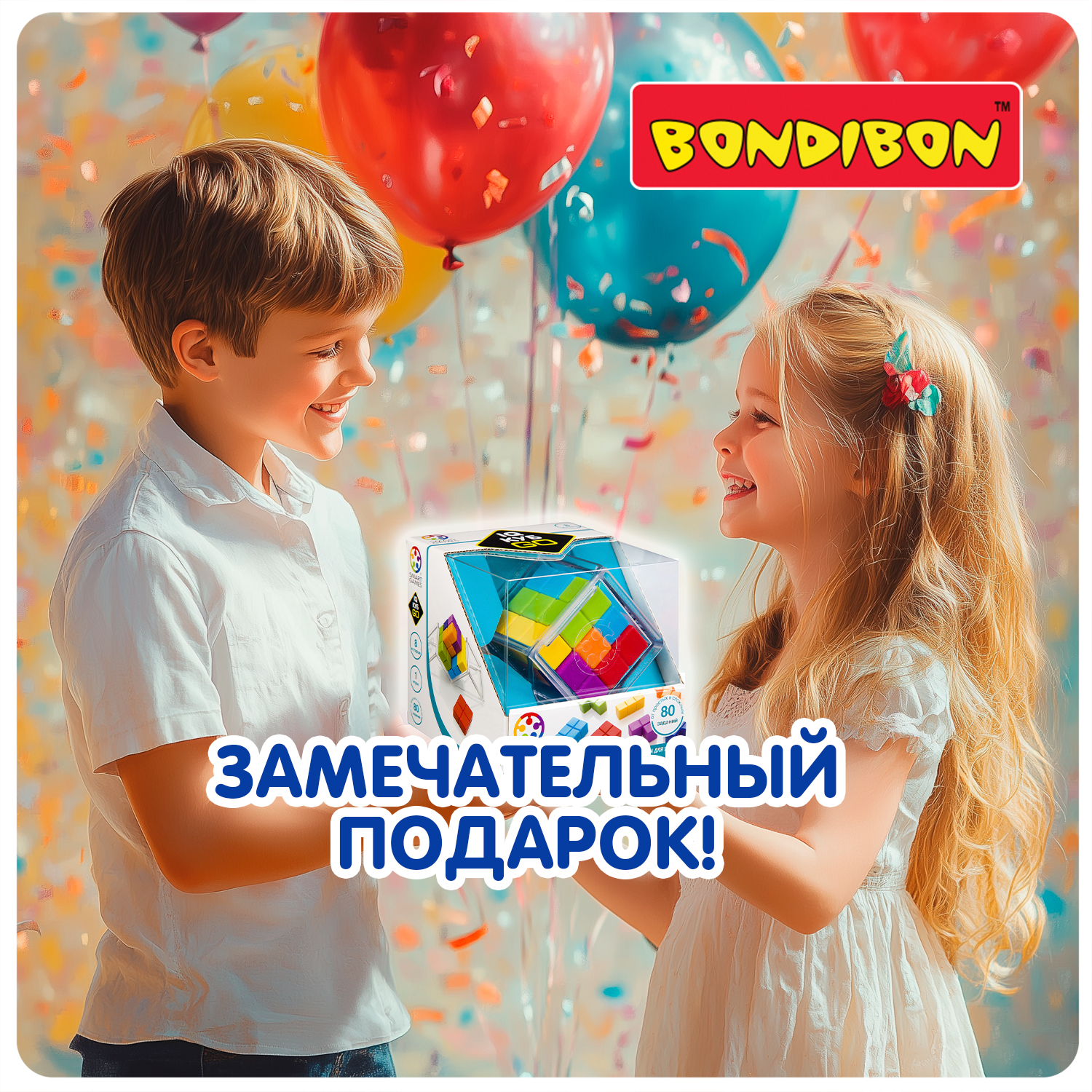 Настольная игра Bondibon логическая IQ КУБ GO - фото 11