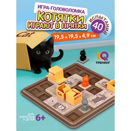 Настольная игра IQ ТРЕНИНГ Котятки играют в прятки