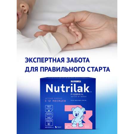 Смесь молочная Nutrilak Premium 3 900г с 12месяцев
