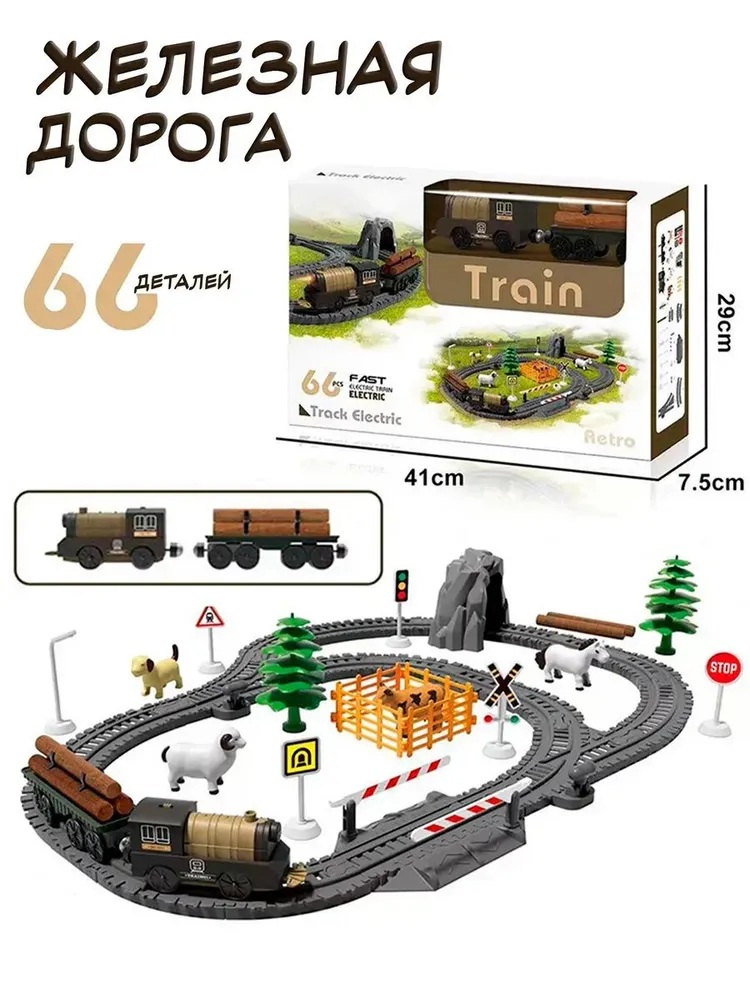 Развивающая железная дорога CASTLELADY 63 см 444555000121 - фото 11