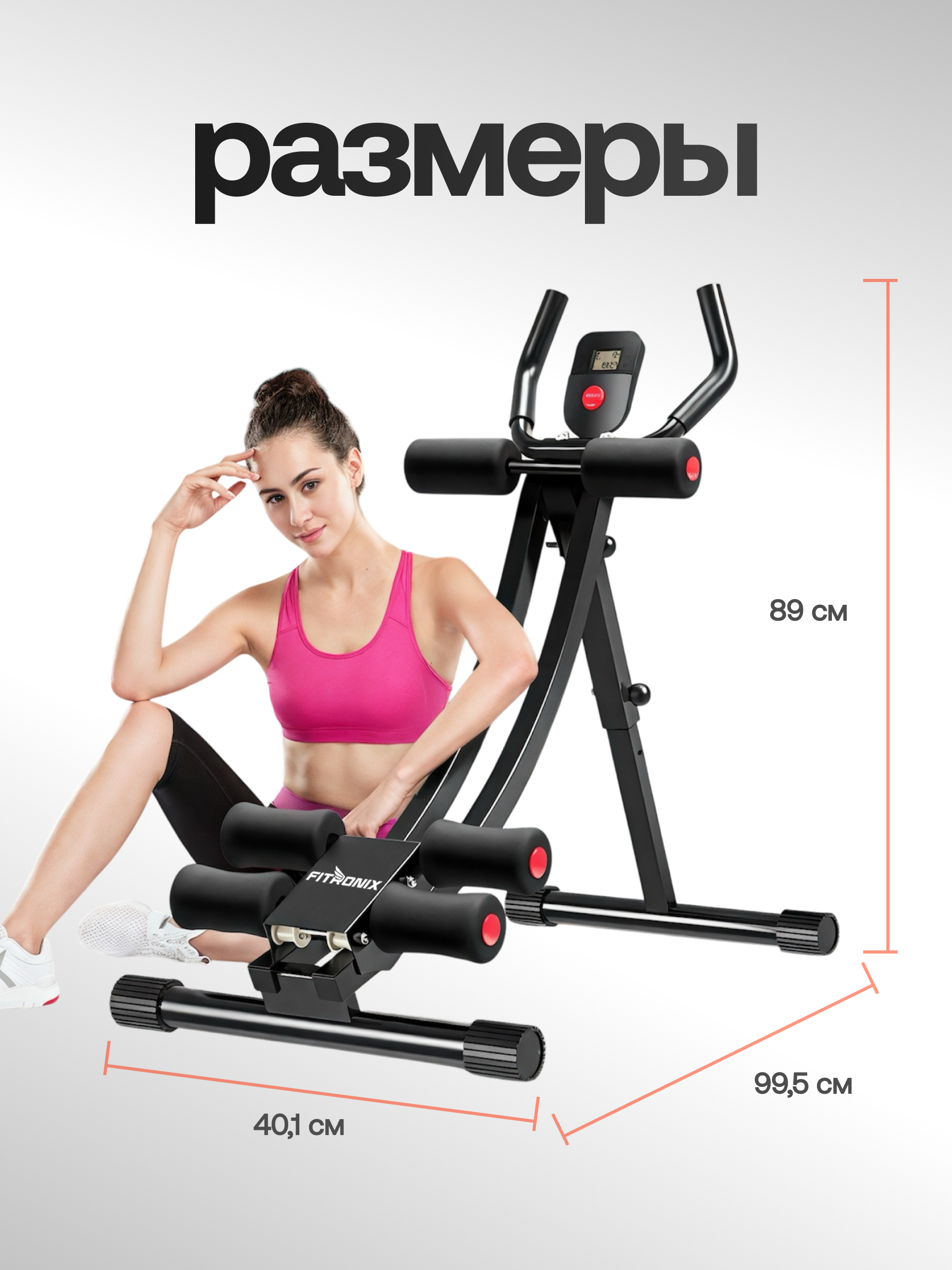 Скамья для пресса Fitronix ABS-3000 - фото 2