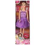 Кукла модельная Карапуз София высота 29 см