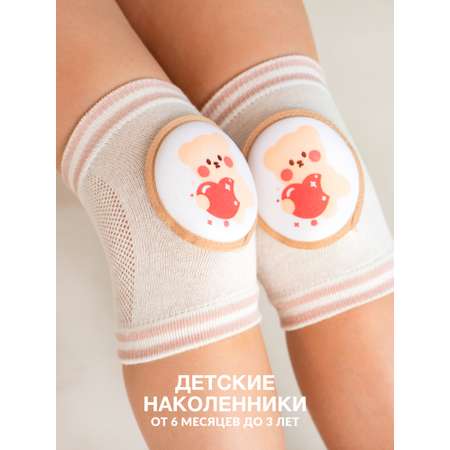 Наколенники Glamuriki для малышей