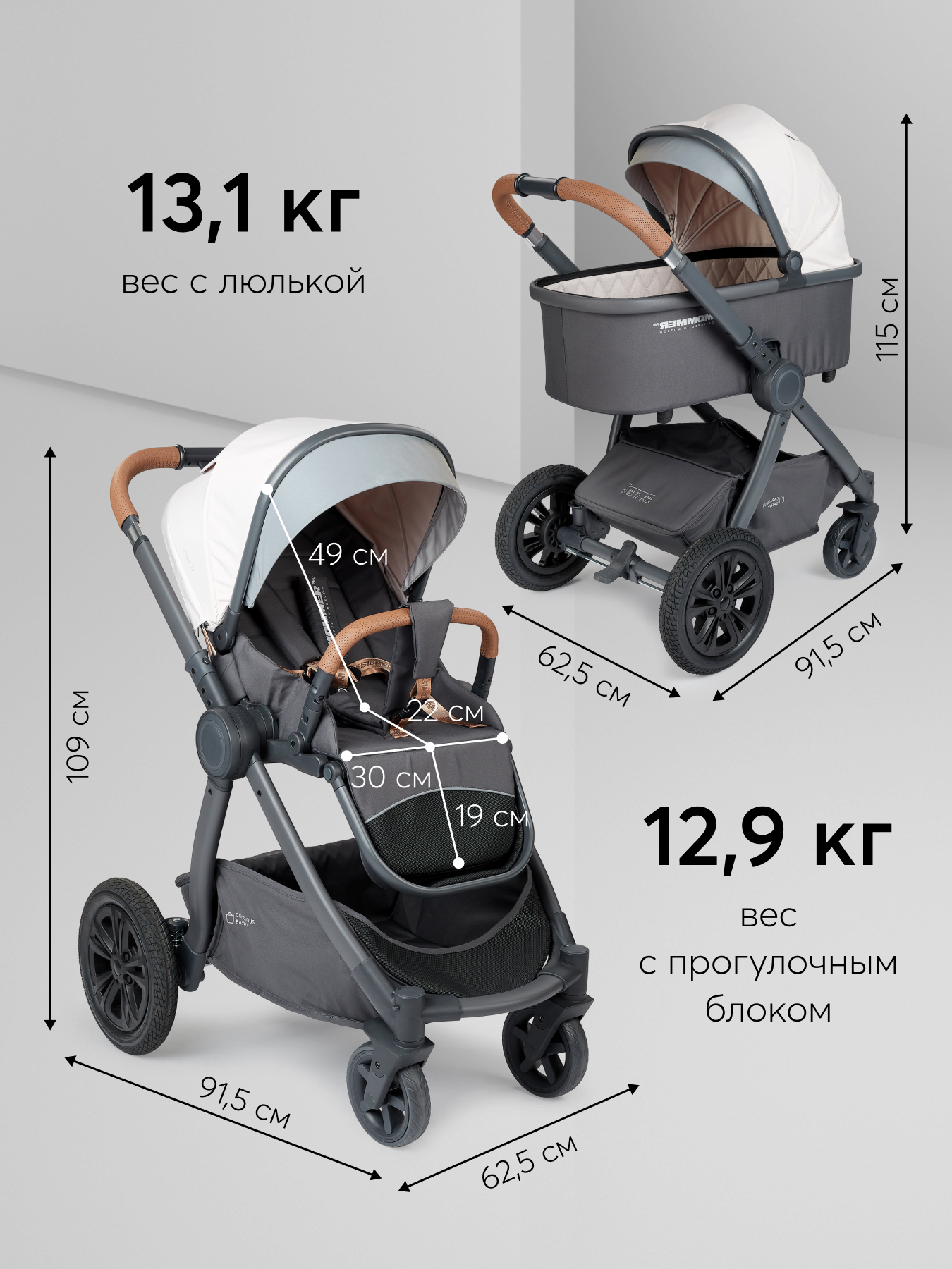 Коляска 2в1 Happy Baby Mommer pro бежевый - фото 15