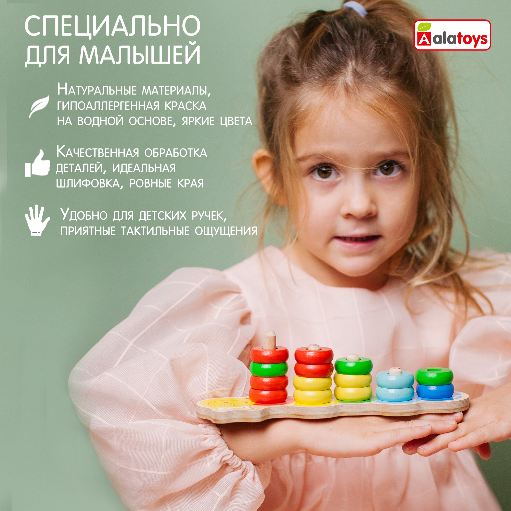 Игрушка Alatoys сортер Пирамидка - фото 8