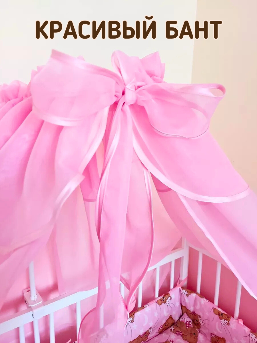 Балдахин Baby22 розовый - фото 7