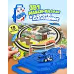 Трек 1TOY Полицейская машина