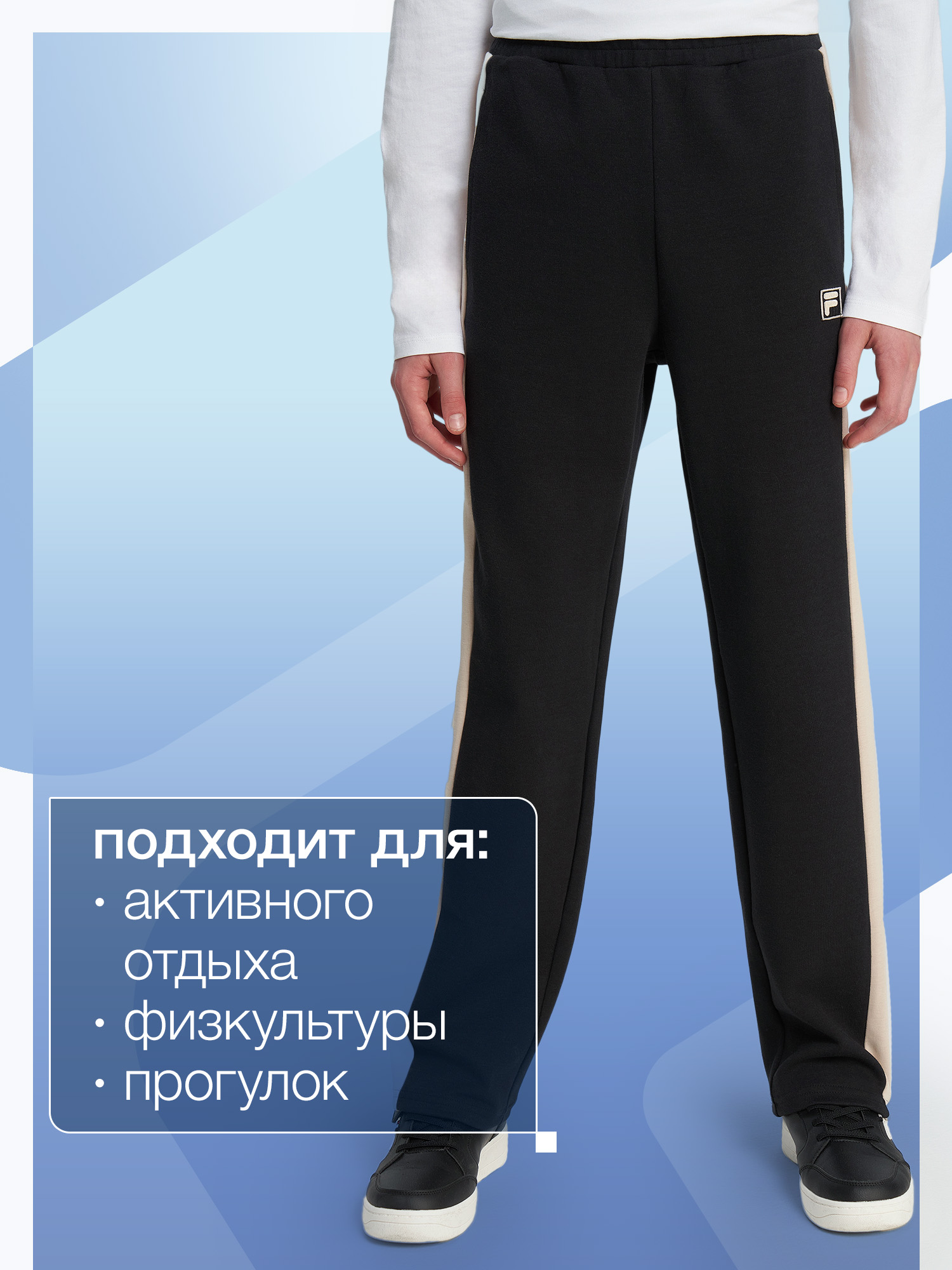 Костюм FILA 145830FLA-BC - фото 7
