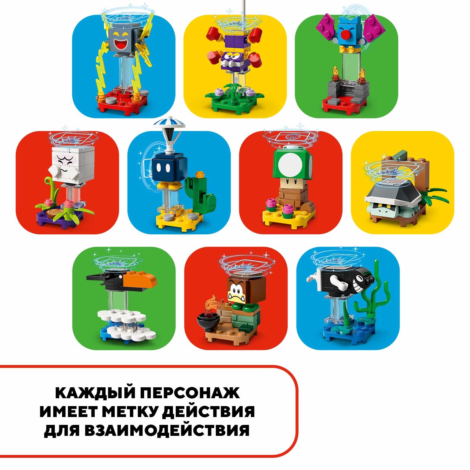 Конструктор LEGO Super Mario Фигурки персонажей серия 3 - фото 6