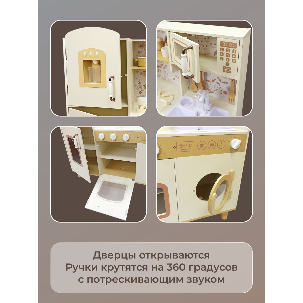 Игрушечная кухня Lisa Doll - фото 3