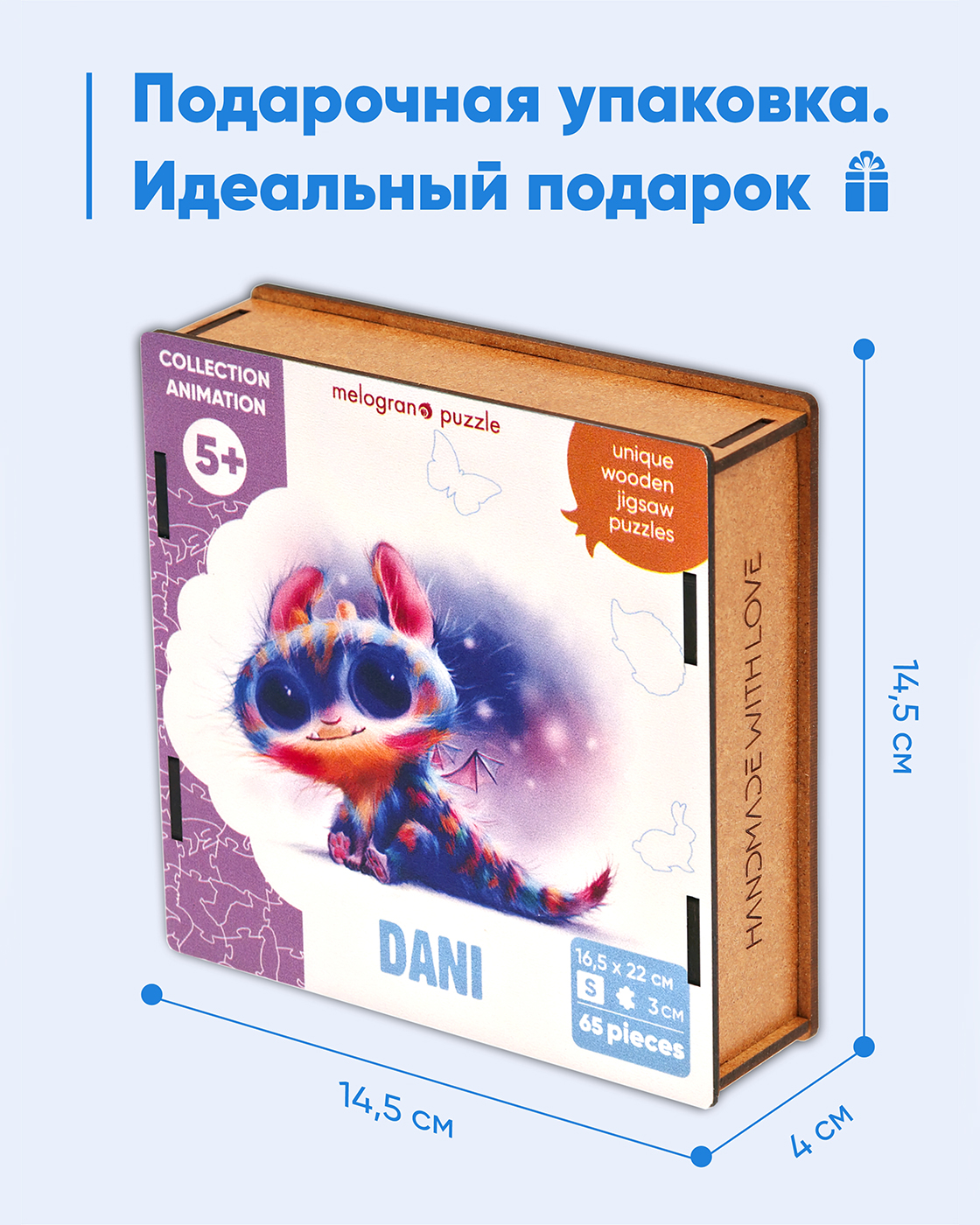 Пазл 1TOY Дэни деревянный - фото 4