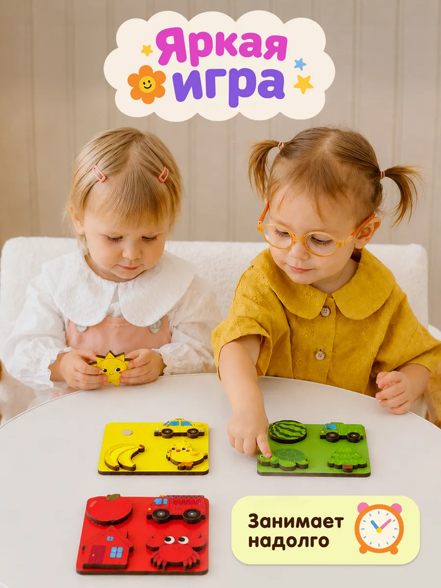 Пазл деревянный Raduga Kids Цвета и формы - фото 7