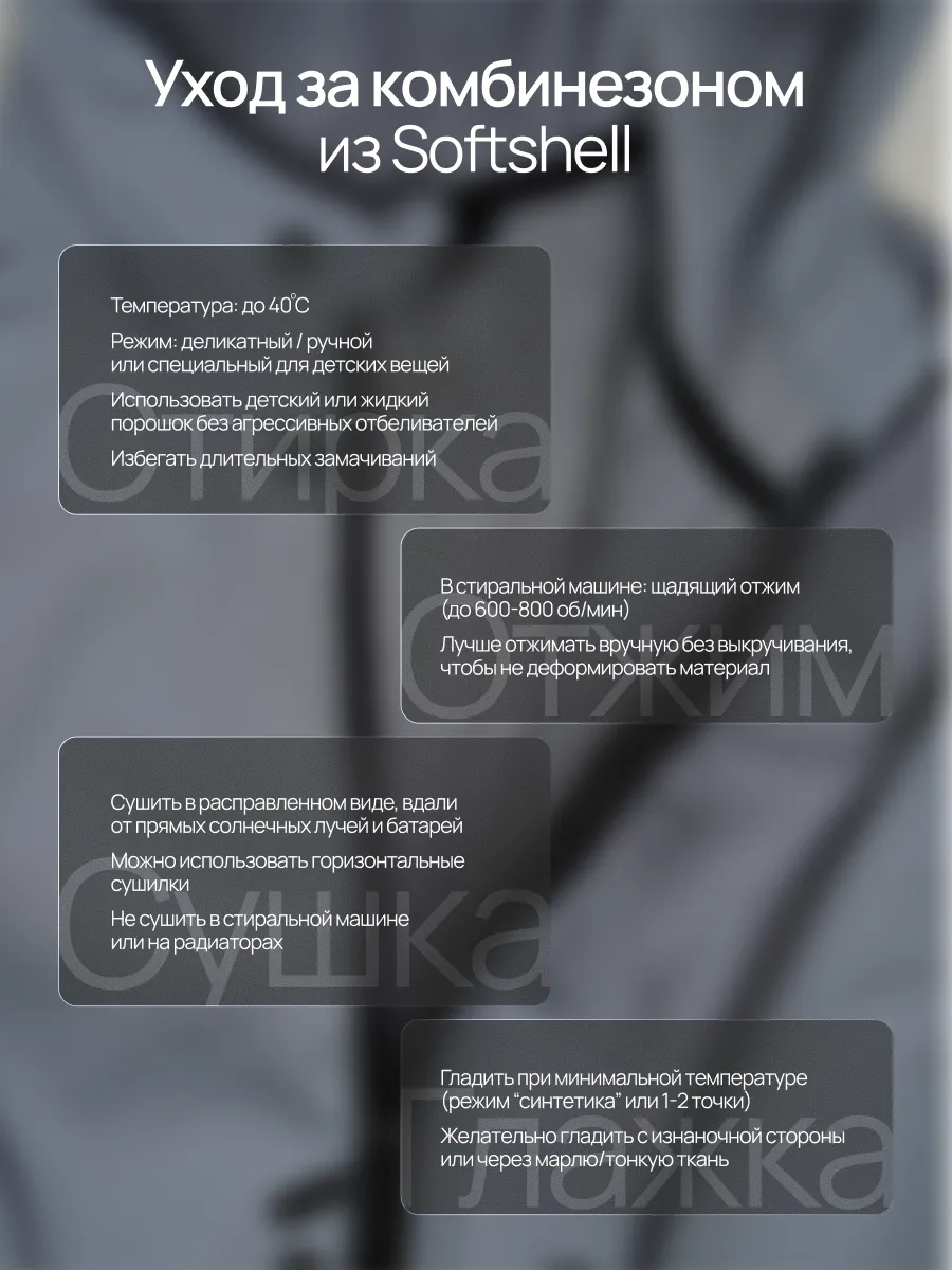 Комбинезон Супер Пупс Комб/сф/пл/серебряно-серый - фото 24