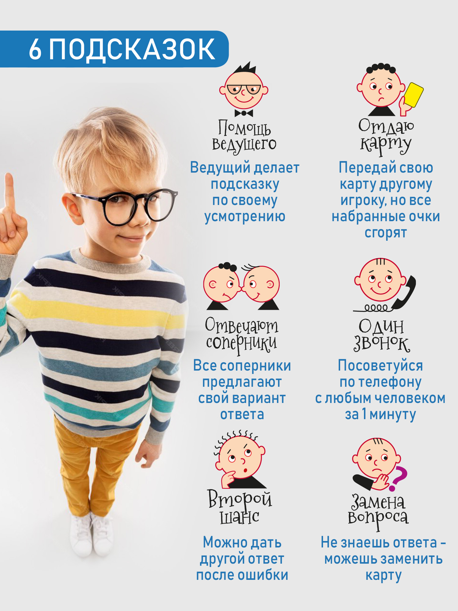 Настольная игра Дрофа-Медиа Викторина - фото 5