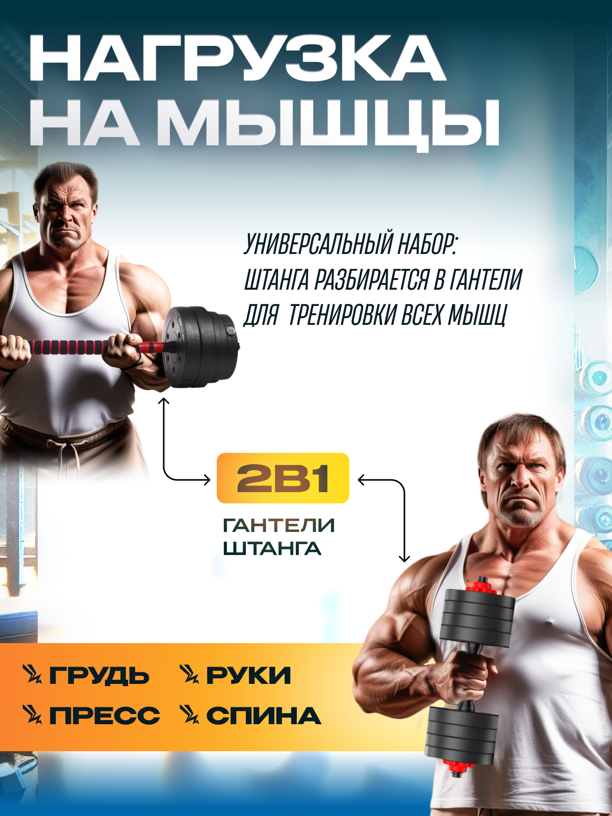 Набор блинов с грифом БлинДаГриф Штанга 40кг - фото 9